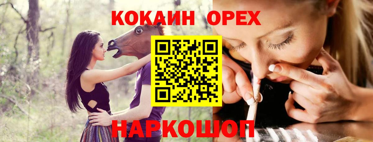 Трёхгорный  Мефедрон кристаллы  Alpha PVP СОЛЬ кристаллы  АМФ   ГАШИШ  МЕТ  Купить закладку  Вход с VPN  Канабис 