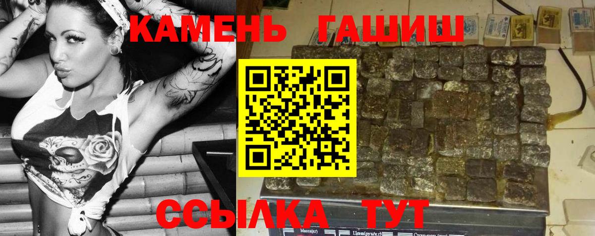 ГАШ индика сатива Трёхгорный