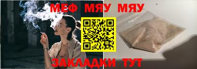 прущий лед Пыть-Ях
