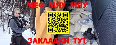 стаф Пушкино