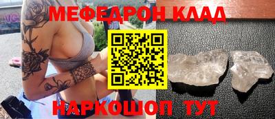 прущий лед Пыть-Ях