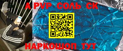 дурь Пугачёв