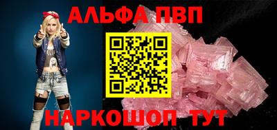стаф Пушкино