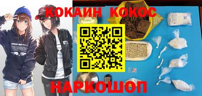 стаф Пушкино