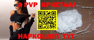 стаф Пушкино