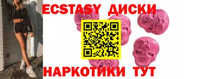стаф Пушкино