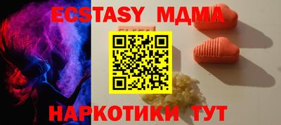 прущий лед Пыть-Ях