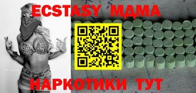 стаф Пушкино