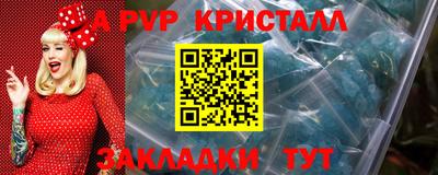 прущий лед Пыть-Ях
