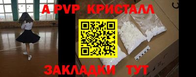 прущий лед Пыть-Ях