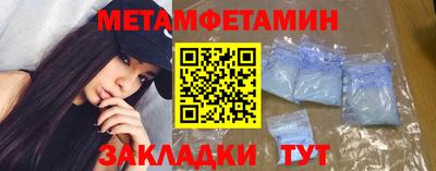 стаф Пушкино