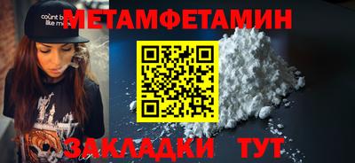 стаф Пушкино