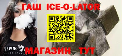 стаф Пушкино