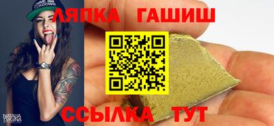 стаф Пушкино