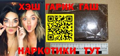 стаф Пушкино
