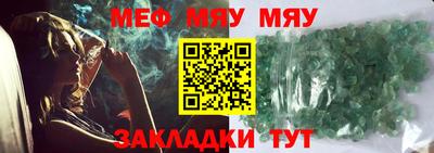 стаф Пушкино