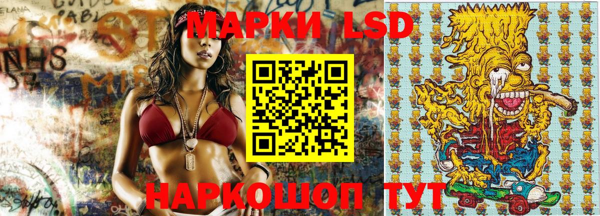 Трёхгорный  Наркотические марки  Вход с VPN  Марки N-bome 1500мкг 