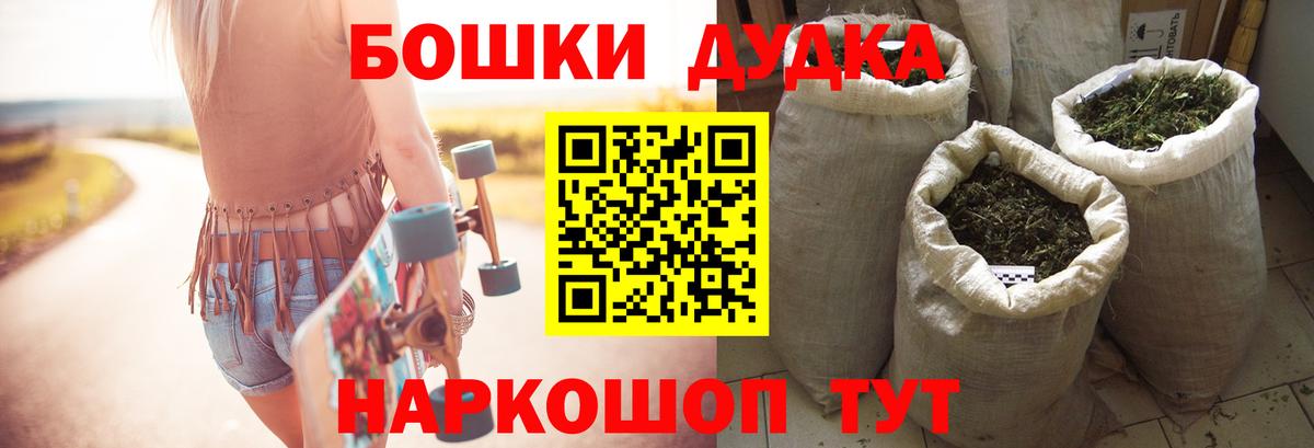 Трёхгорный  МАРИХУАНА OG Kush  Бошки Шишки планчик  Вход с VPN 